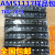 稳压管芯片包AMS1117-3.3V 5.0V 2.5V 1.8V 1.5V 1.2V ADJ共 AMS1117-1.8V (10只)