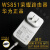 路由Pro充电器WS831/WS851/WS852/WS826电源适配器 华为路由A1畅享版(WS826)