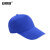 安赛瑞 志愿者帽子 公司宣传企业团队广告帽 酒店商场服务员工作帽 义工鸭舌帽 蓝色 28829