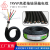 TRVVP拖链屏蔽线2 3 4 5 6芯机床自动化设备信号控制高柔电源电线 TRVVP4*0.5黑色一米