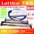 lattice USB下载器ISP下载线 HW-USBN-2A 2B FPGA CPLD仿真烧录器 HW-USBN-2A_顶配_白色顶配