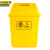 京洲实邦 40L 加厚医疗垃圾桶医院 黄色垃圾箱 带盖废物收纳桶JZSB-1011