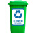 垃圾分类标识牌提示牌厨余干垃圾湿垃圾箱标签贴不可回收有害标示 2-1湿垃圾户外背胶 10x10cm
