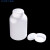 塑料大口圆瓶 塑料黑色试剂瓶 HDPE分装瓶光 广口塑料样品瓶 白色大口250ml10个