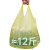 e洁 HT104559-200 手提式垃圾袋八折背心单盒塑料袋颜色随机  45x59cm*1丝 400只
