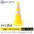 塑料路锥提环雪糕筒/桶圆锥防撞路障路桩反光交通安全警示锥 70cm黄色