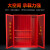 兴安消防微型消防站消防柜灭火箱消防器材储备柜放置柜应急器材水带工具储存柜1.8米*1.6米*0.39米 单柜
