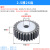 2.5模齿轮加工定做圆柱牙轮电机平面齿轮机械传动工业配件diy大全 26齿