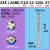 小径铣刀杆 ESE数控铣刀杆 JDMT0702立铣刀 8 10 1112双刃刀杆 ESE-C10-12-120L-3T 直径12mm