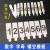 京纯（JINGCHUN）房间桌椅编号编码数字喷漆插卡式可更换卡槽模具镂空喷漆模板定制 铁架专用插卡6厘米A-Z字母_26个