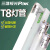 三雄极光 星际T8 LED灯管条形日光支架全套节能光管 单架/T8配套支架/0.6米/