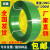 班康  PET塑钢打包带全新料货物捆扎带抗拉 1608重10公斤 无管芯长约650米塑料打包带 打包扣（1斤）不含打包带 常用款