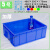 周转箱货架仓储胶框方形物流箱胶箱养殖水箱子运输框子零件盒 5号加厚 蓝色