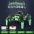 德飞莱 幻尔 ROS机器人六足仿生蜘蛛JetHexa激光雷达建图导航JETSON NANO 标准版+铝箱