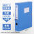 加厚档案盒A4文件盒蓝色资料文档合同夹收纳盒子整理人事办公用品 2个蓝色55cm厚可折叠