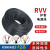 护套线rvv2 3 4 5芯电源线0.3 0.5 1.0 1.5平方软线铜芯电线 RVV护套线100米 30芯 1平方毫米