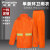 稳斯坦 分体式环卫反光雨衣雨裤 XL/175橘色单条套装 路政 WST531