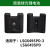 莱赛水平仪LS625S/LSG666SL/649SPD/LSG665充电器锂电池包包 绿光666649625系列充电器
