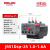 德力西热过载继电器JRS1Dsp电动机保护器新款大功率 JRS1Dsp-25 1.0-1.6A
