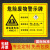 废铅蓄电池 危险废物标识牌 贮存场所危废警示标牌环保标签警告标 警告(铝板) 30x40cm