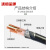沈缆金环 ZR-YJV22-0.6/1KV-4*185+1*95mm² 国标铜芯铠装阻燃电力电缆 1米