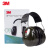 3MH7A隔音耳罩睡眠用超强静音吸音棉降噪31db 1副装（均衡舒适款）