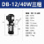 油泵单三相电泵机床冷却泵铜线液压泵 三相电泵40W(DB-12A)