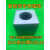 罐液化气瓶强磁铁智能角阀专用磁环配件液化气罐磁铁吸铁石 n52黑片50*10孔29