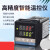REX-C400 REX-C700 REX-C900 智能温控仪 温控器 恒温器 C100【K型输入继电器输出】M*DA