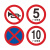 消防通道禁止停车指示牌铝板反光标识牌消防车道禁止占用标志牌 立柱款（送抱箍） 60x100cm