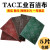 TAC加厚工业百洁布卷7447不锈钢拉丝布除锈布金刚砂百洁布工业用 红7447(宽10厘米*长6米)