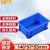 贝傅特 塑料周转箱 零件物料盒   零件物料盒 胶框物料盒子 10号蓝150*95*55mm(加厚）