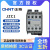 定制适用于JZC1-22 31 44 40 62 80Z直流接触式继电 接触器DC220V JZC1-62Z 24V 直流