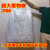 干洗店通用手提袋洗衣店高质洗衣包装袋取衣塑料袋用品耗材专用袋 毛毯袋80*10050个