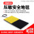 工业安全地毯地垫橡胶脚踏信号开关压敏传感器防滑耐磨尺寸可 750*750 11mm黄PVC防滑面