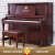 海资曼（Heintzman） 欧式古典 立式钢琴 进口配件专业演奏琴 125AF 哑光棕色