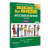 SBS朗文国际英语教程（3）学生用书+练习册+MP3光盘（最新版）