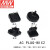 台湾明纬 GEM/GE适配器插头ACPLUG-MIX/MIX2 单个/四种全套 AC plug-EU2 欧式