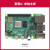 4B Raspberry Pi 4 OpenCV 4g 8g 2g 主板开发板python套件 主板 树莓派4B/4GB（现货）