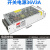 220V转36V48V直流开关电源2A5A10A伏安设备控制变压器250w360W 36V3A