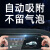 亿帆锋顺第四代新飞度导航膜钢化膜专用于2021款本田新飞度中控显示屏幕保护贴膜汽车内饰改装仪表盘贴膜 2021款飞度【原车导航】高清钢化膜