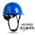 御舵LIKAI碳纤维花纹头盔工地国标ABS黑色安全帽领导监理头帽印字定制 盔型透气碳纤维色亮蓝