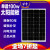 全新100W单晶太阳能发电板12V光伏电池板200瓦18伏充电瓶 60W单晶发电板+30A控制器18V电