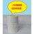 试管低温冷冻液氮标签纸不干胶离心管贴纸25.4*9.5+9.5*2000-液氮 25.4*9.5+9.5*3000(-80度