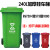 户外分类大号不锈钢可回收箱小区垃圾桶240L容量大型自动脚踏定制 240L  绿色