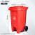 鲁识 LS-rt85 100升 特厚脚踏户外垃圾分类垃圾桶大号环卫商用脚踩公共场合物业箱 垃圾箱 100升特厚脚踏桶(红色)