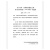 ȫýƼʩůͨյ2009棩  National Technical Measures for Design of Civil Construction:Heating,Ventilation and Air Conditioning 