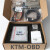 KT200编程器中文 KT100编程器 KT200  KTAG编程器 提供技术培训 KTM-OBD （日系）