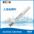 上海仪电科学雷磁PT-11 PT-21笔式酸度计酸碱测试笔自来水pH检测仪 PT-11笔式酸度计