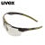 uvex优唯斯 9190070 防风眼镜骑行护目镜防尘防风沙飞溅透明防护眼镜橄榄色定做 1副
